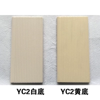 YC2 Круглый край