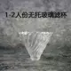 Нет поддержки 1-2 стеклянная чашка одиночного фильтра