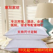 Đặc biệt cung cấp 9.9 Nhân Dân Tệ Khách Sạn Khách Sạn Gối Dành Cho Người Lớn Đơn 48 × 74 cm Gối Gối Cặp 2