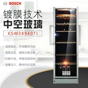 Bosch Bosch KSW38940TI Đức nhập khẩu tủ rượu nguyên bản 197 phân vùng kiểm soát nhiệt độ tủ rượu - Tủ rượu vang