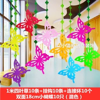 Четырехлистная травяная бабочка 10 (посылает связывание)