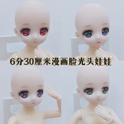 taobao agent Comics, cute doll head for dressing up