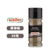 Черный перец 50G