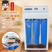 400G 400 gallon thương mại ro thẩm thấu ngược máy lọc nước tinh khiết thẳng uống nước khung máy máy lọc nước gia đình - Kính