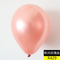 Воздушный шар, розовое золото, 5 шт