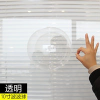 10 -Inch Ultra -Translase Wave Ball 1