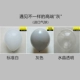 [12寸（标准白+灰色+透明）共50个]