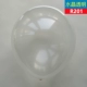 10 -INCH Latex Balloon Crystal прозрачный