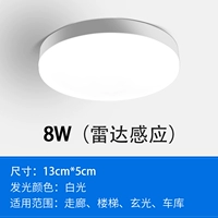 8W-радар (индукция на целый день)