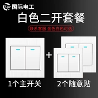 Белый переключатель, 1 шт, 2 шт