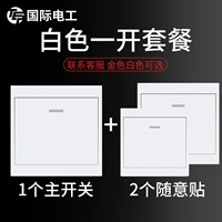 Ярко -белый Open