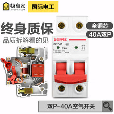 Автоматический выключатель Пустая открытая 2p40a воздушный
