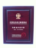 Новый внутренний дизайнерский декоративный квалификационный сертификат Настройка медаль деревянного маяка лазерной резьбы Акриловой золотой фольга