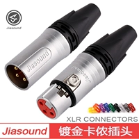 Jiasound Kannon Mother Plug San -core Audio Term Terram Turam Tuber Tuner Audio Nanton Gold Balance xlr