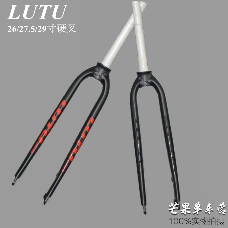 lutu fork cheap online