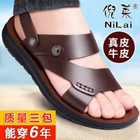 Летние сандалии, нескользящая износостойкая пляжная обувь для отдыха, слайдеры, тапочки, из натуральной кожи