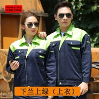 Полное мастерство синий топ плеча