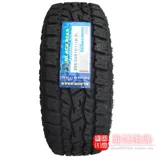 Black Bear Off -Road Tire AT255/55R19 265/60 65R18 275 305 285/55 50R20