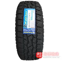 Black Bear Off -Road Tire AT255/55R19 265/60 65R18 275 305 285/55 50R20