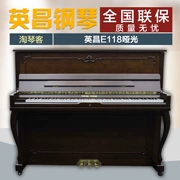 Đàn piano cũ Hàn Quốc nhập khẩu Yingchang E118 mờ chính hãng mới bắt đầu thực hành thử nghiệm bán hàng trực tiếp tại nhà - dương cầm