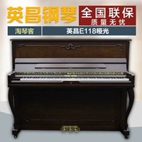 Đàn piano cũ Hàn Quốc nhập khẩu Yingchang E118 mờ chính hãng mới bắt đầu thực hành thử nghiệm bán hàng trực tiếp tại nhà - dương cầm piano mozart