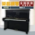 Đàn piano cũ Hàn Quốc nhập khẩu Yingchang U121NFG chính hãng cho người mới bắt đầu thử nghiệm bán hàng trực tiếp tại nhà - dương cầm dương cầm