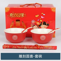 Резьба/юанси/питание лапши [кусок]