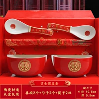 Юаньси набор миска [6 -целый набор]