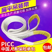 ròng rọc mini Công cụ nâng đai 5 lớp - Dụng cụ thủy lực / nâng bộ nguồn bơm thủy lực