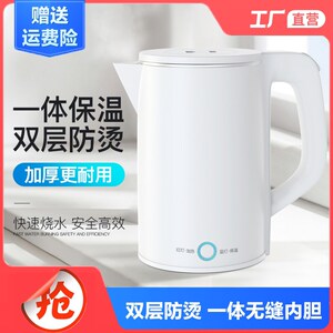 电热水壶全自动断电家用不锈钢正品电热一体烧水壶大容量开水壶