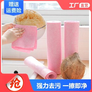 椰壳抹布厨房洗碗布吸水清洁去油刷碗百洁布不沾油椰子壳不粘家用