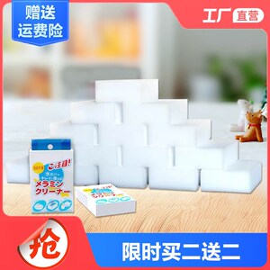 纳米海绵魔力擦汽车去污神器魔术擦鞋厨房清洁刷锅洗碗杯子海绵块