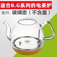 Золотая плита g9.g8.g7.g6.b8.b7 Pot без покрытия