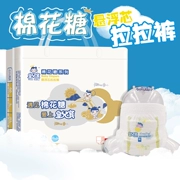 Huangerbao Marshmallow quần siêu mỏng khô kéo tã nam và nữ kho báu tã thoáng khí tã