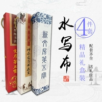 Подарочная коробка, каллиграфия, большая тетрадь, кисть для письма, практика, комплект, подходит для начинающих