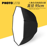 Анмет быстрая установка 95 см зонтик -тип складной восьмиугольный мягкий световой короб