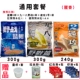 Blue Pallon +918 Original +Fast Attack 2 Fragrance/840G