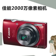 Canon Canon IXUS 165 160 hai máy ảnh kỹ thuật số tele nhỏ góc rộng 20 megapixel HD - Máy ảnh kĩ thuật số