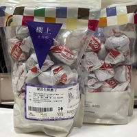Ченпи Мейхуа ядерная ядерная в Гонконге 300G 300G Ядерный шенгжин желудок медовые закуски (новые Планированные)