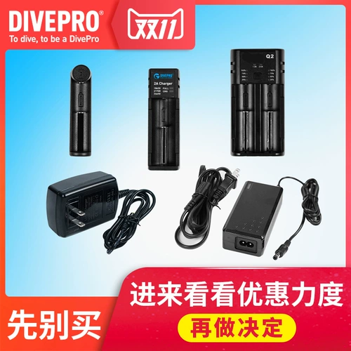 DivePro Sond Light Flashlight Light 18650 26650 21700 1A 3A Адаптерное зарядное устройство