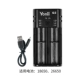 Black 26650 USB двойная зарядка