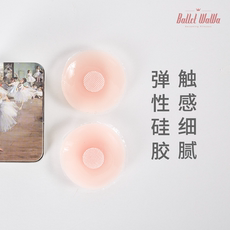 балетные аксессуары 芭蕾娃娃硅胶乳贴防水透气凸点乳贴隐形胸贴防走光乳头贴