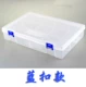 Большая коробка для хранения синяя пряжка (без перегородки)
