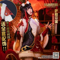 cosplay zac Ji Meng Liên Minh Huyền Thoại cos trò chơi di động cắt giấy cổ tích Seraphine cosplay trò chơi nữ LOL quần áo C quần áo cosplay katarina