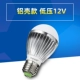 E27 Алюминиевая раковина ROTH-12V MOTH-12V