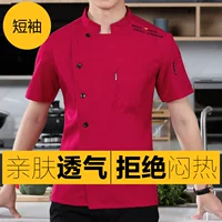 Красный, короткий рукав