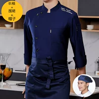 Синий лонгслив, фартук, шапка