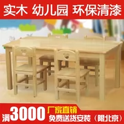 Nội thất đặc biệt học sinh 6 bàn ghế trẻ em bàn học bàn gỗ rắn bàn ghế mẫu giáo - Nội thất giảng dạy tại trường