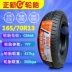 Lốp xe điện Zhengxin Chaoyang 135/145/70R12 xe tay ga bốn bánh 155/65R13 lốp chân không lốp xe hơi Lốp xe