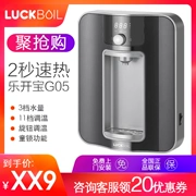 Lekaibao G05 không có mật nóng, đó là máy treo tường nóng, máy uống nước thẳng phù hợp với máy lọc nước - Nước quả